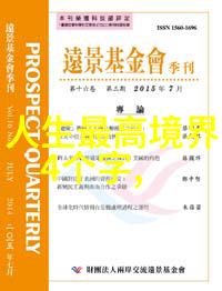 孔子与释迦牟尼儒家和佛家的对话录