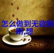 禅意分享-静心之花朋友圈中的禅意句子