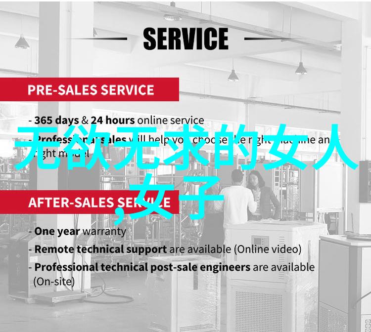 道教爱情之极致缘起缘落的真谛