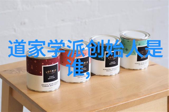 道德经全章解读智慧的源泉与世间万象之谜