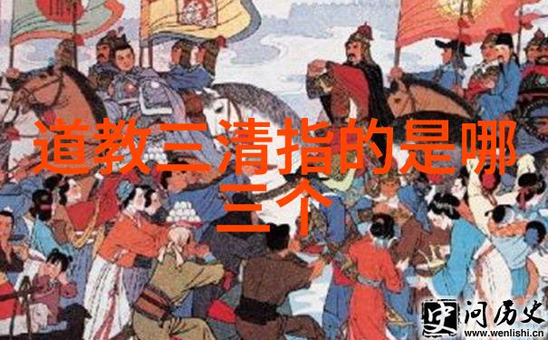 道教经书排名-道藏秘籍揭秘最具影响力的道教经典