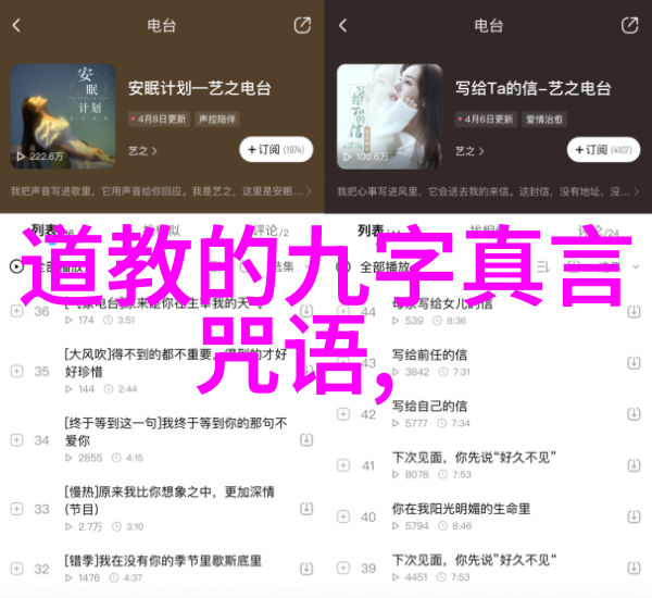 道常无为而无不为的智慧之谜深入探索中国哲学中的道家思想