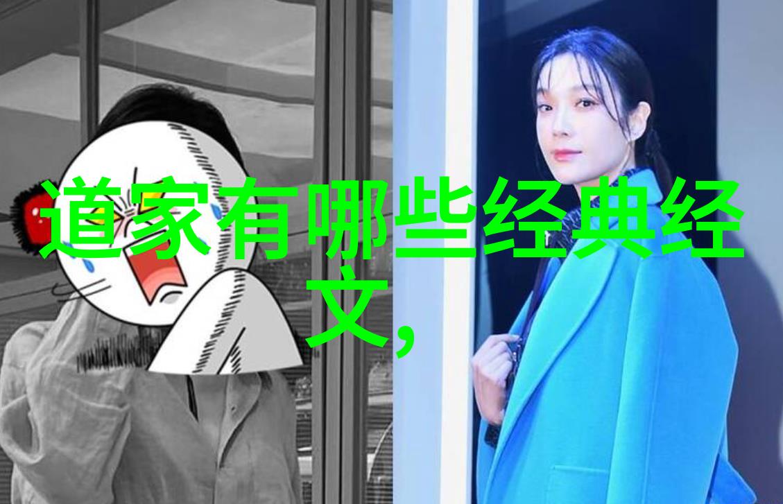 道家思想的智者庄子老子与其哲学主张探究