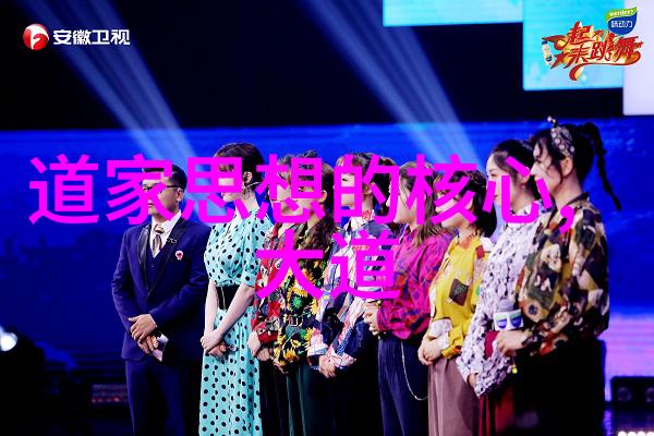 道家奇人录揭秘古代道教的神仙与智者