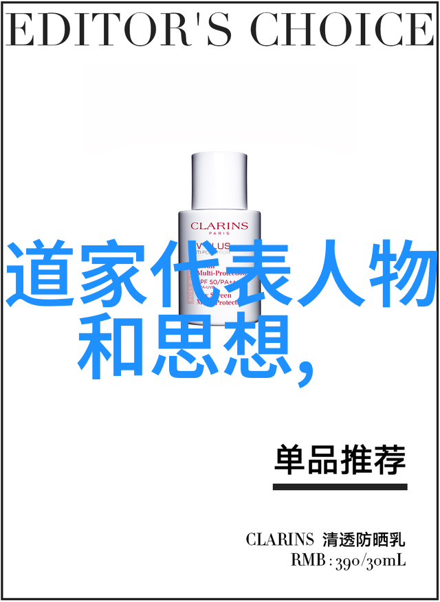 现代人急需的健康秘籍如何在短时间内有效打通小周天