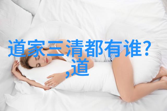 人际交往中的无是不是真的能带来和谐