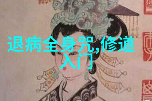 修仙俺这人也敢上天了