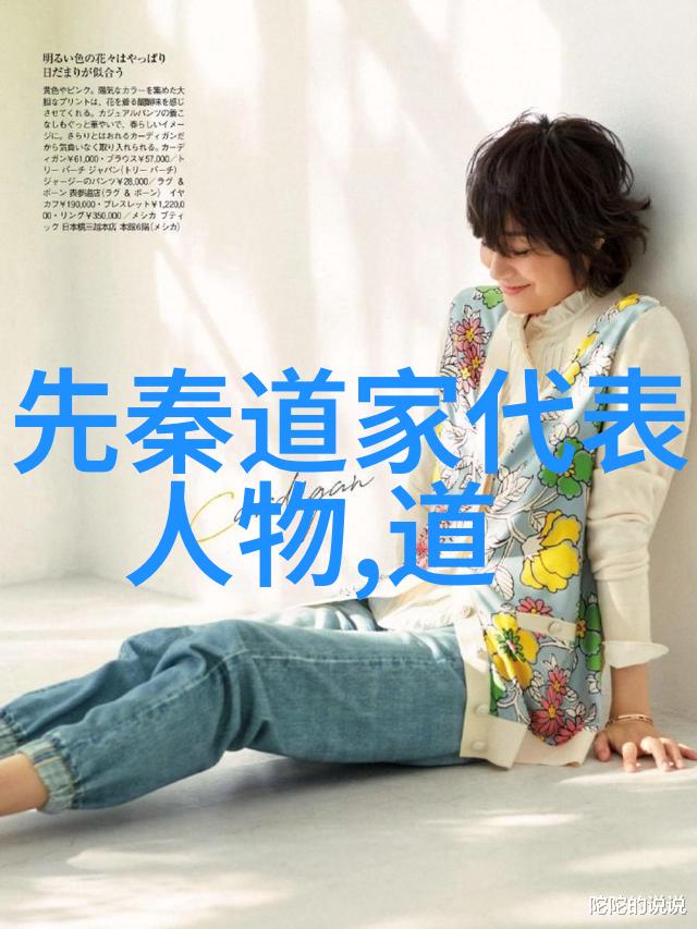 东北一家人的乱入家庭与文化的碰撞
