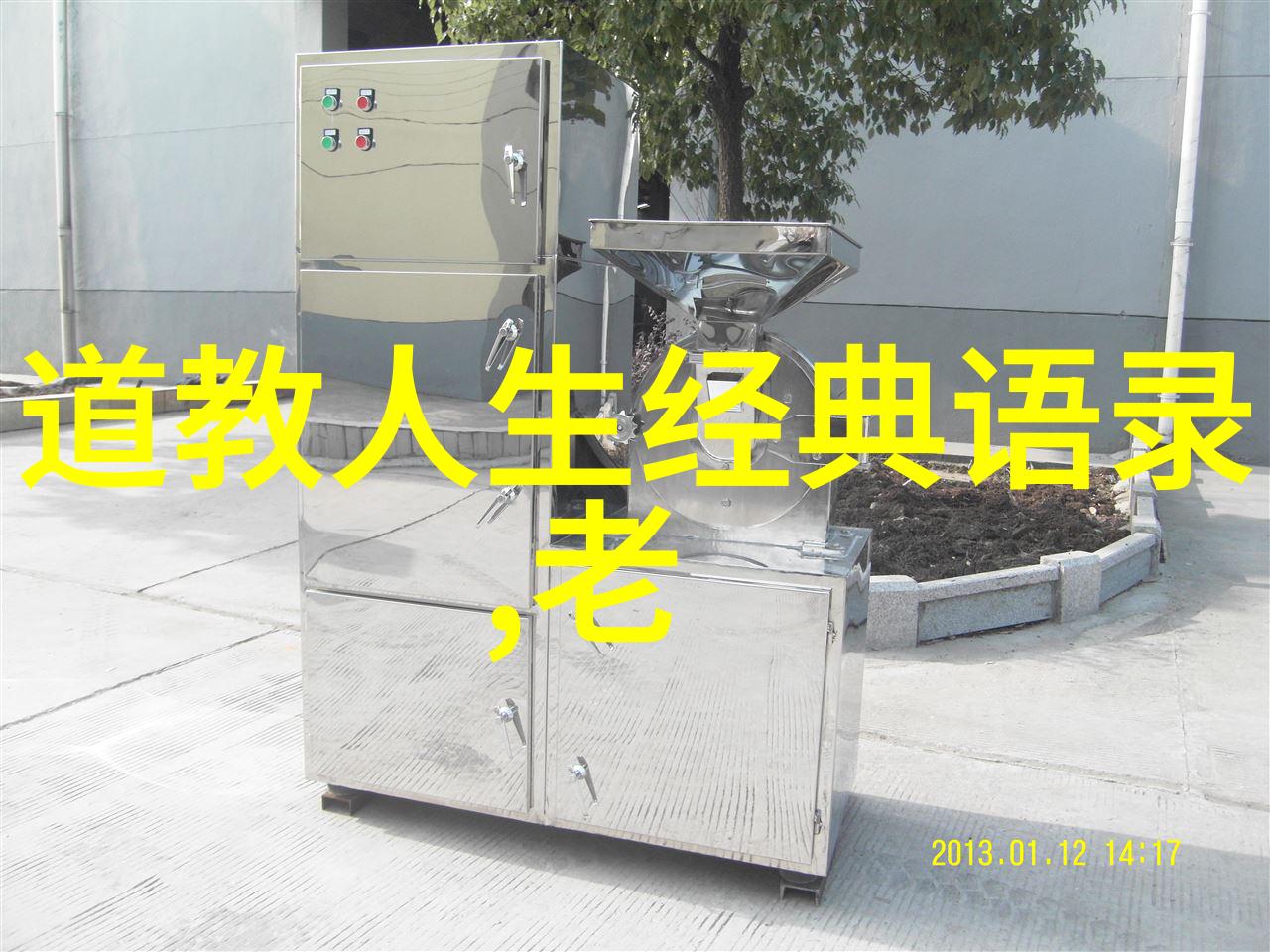 以百姓心为心治国平天下