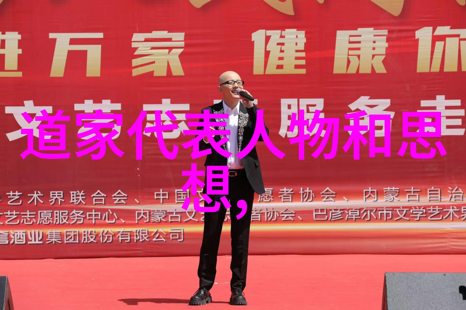 留在我体内的又开始变大我的心跳声
