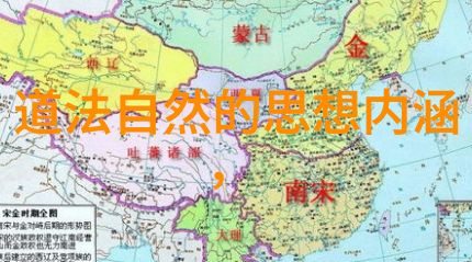 从心至理从理至真道教三经典中的悟性论有何意义