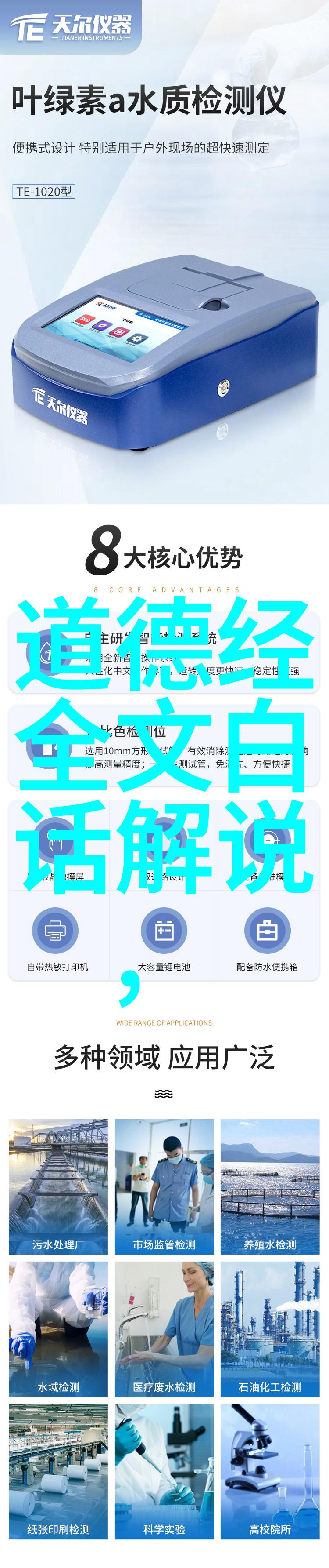 顺其自然的生活艺术老子道德经解读
