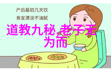 传说中的三清与现实中的哲学思考
