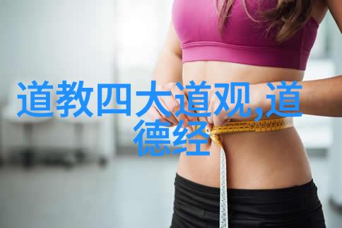 现代道家人物排名我是怎么搞定现代道家的强者排行榜的