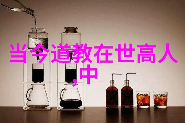 道教秘籍探幽揭秘混元咒的源头之谜