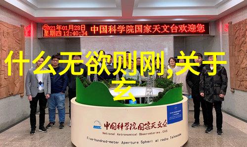 典故背后的力量细说道德经里的一句影响深远的话语