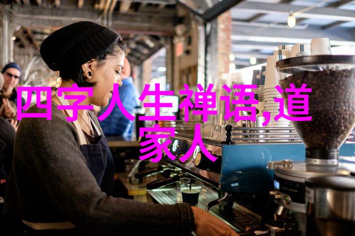 小说家的思想主张梦想与现实的交响