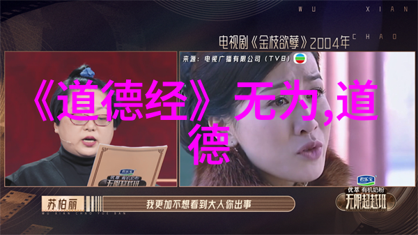 现代社会里人们对于活到老学到老的生活态度是否也反映了某种哲学上的追求如同古代的一些智者所倡导的那般