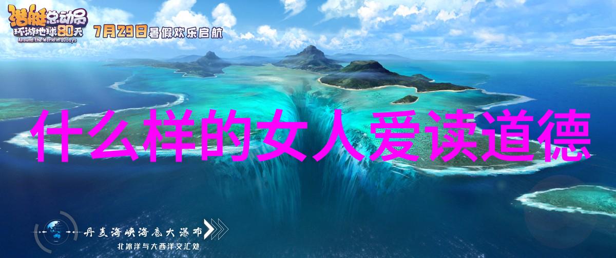 道教历代贤者探秘历史上道教名人的哲学与实践