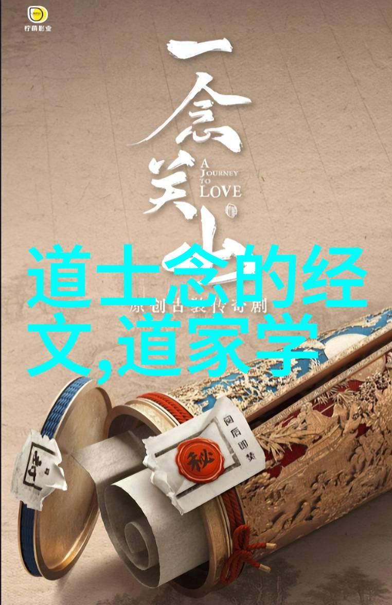 天人合一道法自然的思想-宇宙之韵探索天人合一与道法自然的哲学