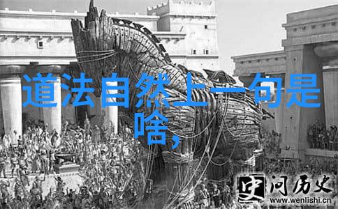 墨香满纸王羲之书法艺术的传承与魅力