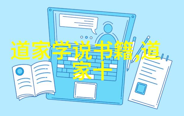 韩愈在文治武功之间探索道家的平衡