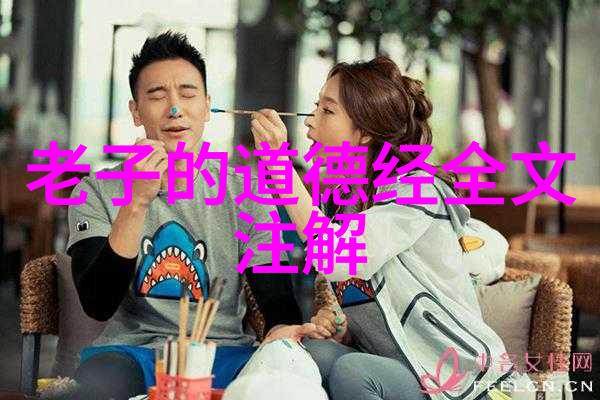 道家智慧的代言人探索周敦颐与中国哲学的融合