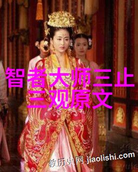 道者探索当代道士的精神与实践