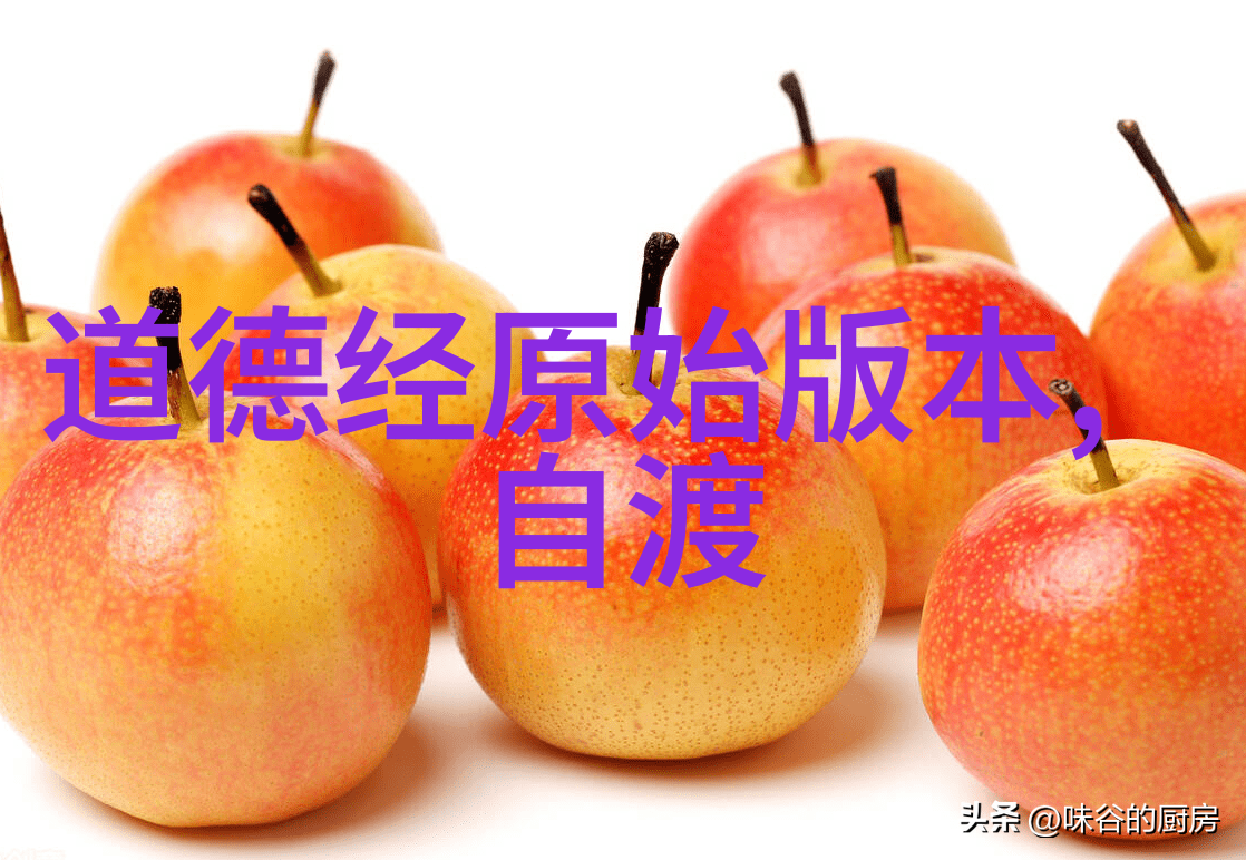 道家三大代表人物探秘内丹之路