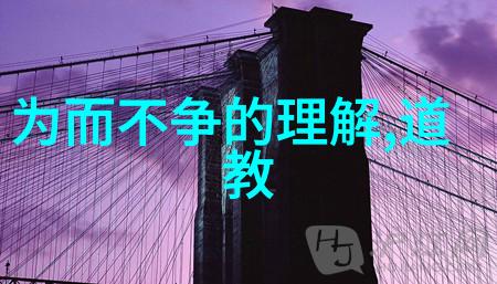 文化教育-探索古代经典四书五经的奥秘与影响