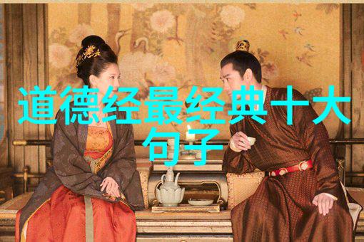 道教之始祖老子简介