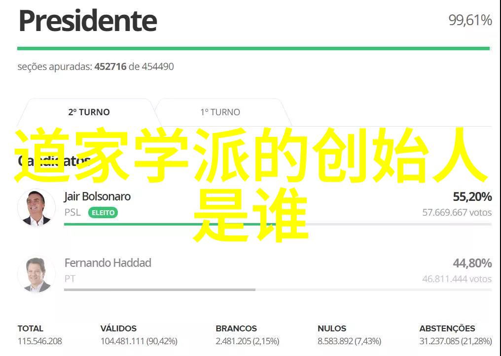 九字真言正确念法修炼内心的力量