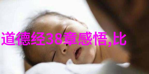 无为无不为无为而有为静听宇宙的低语