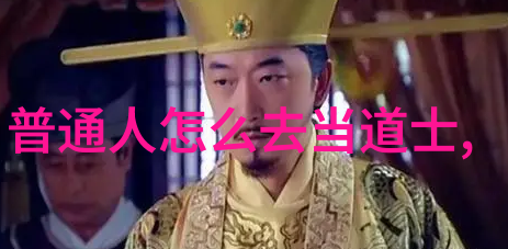 郑和之事明代大船将军背后的神秘身世