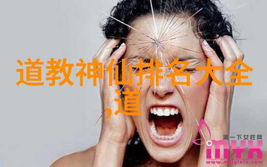 天地不仁以万物为刍狗庄子在道家的位置