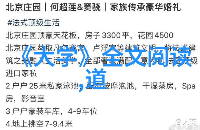 五行六韵诗歌道家艺术的精髓