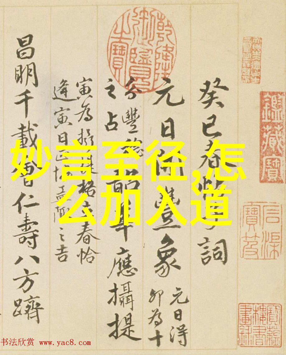 多宝道人与神话传说他是否真正拥有超凡能力
