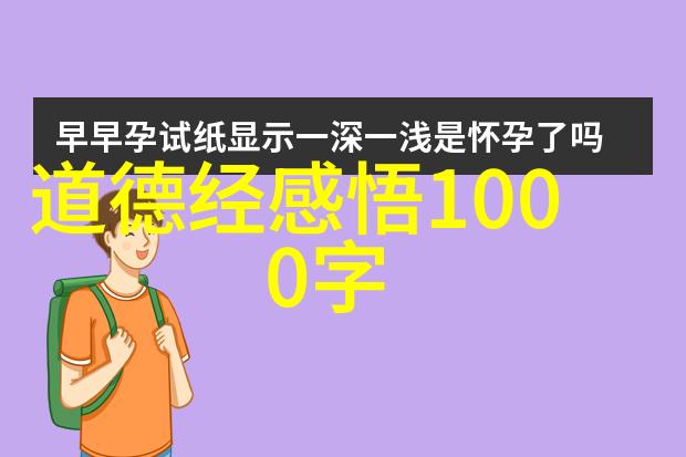 墨香长存毛笔行楷书法艺术探究