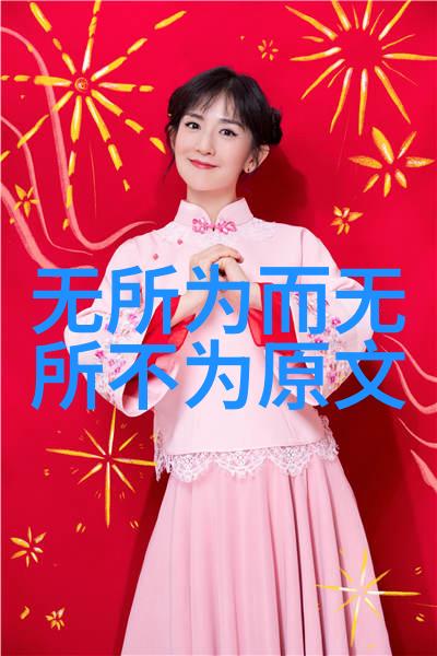 沉浸于好听诗句的古风仙气世界