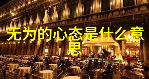 爱全本小说网-全本无删节爱不释手探索爱全本小说网的阅读魅力