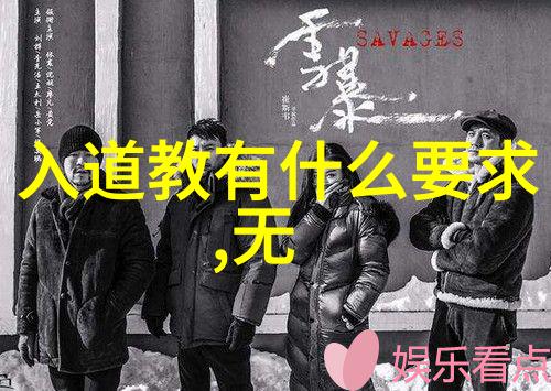 君子有所为从打怪到养生如何让每天都变成游戏