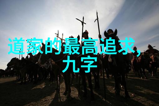 无为无不为无为而有为我是如何学着做一个无事生非的高手