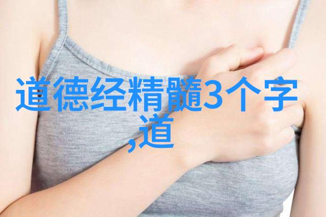 无为无不为我是如何在忙碌中找到内心的宁静