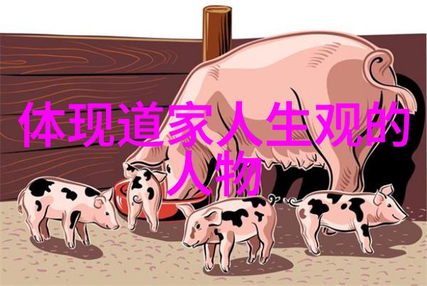天地无为也而无不为也我是如何学会像自然一样随波逐流的