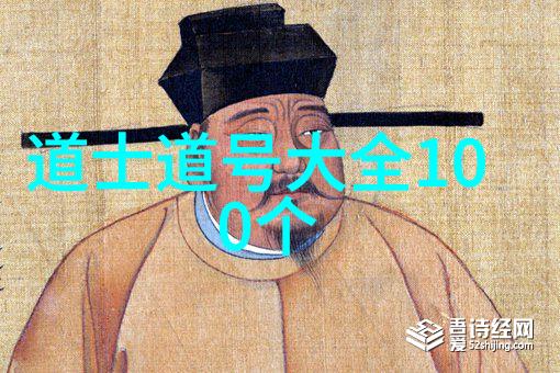 道教代表人物张道陵与其创立的太极拳