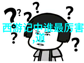 大道至简比喻编程语言的精简原则