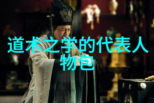 道家哲学中的经典范畴探究天人合一与无为而治的内涵