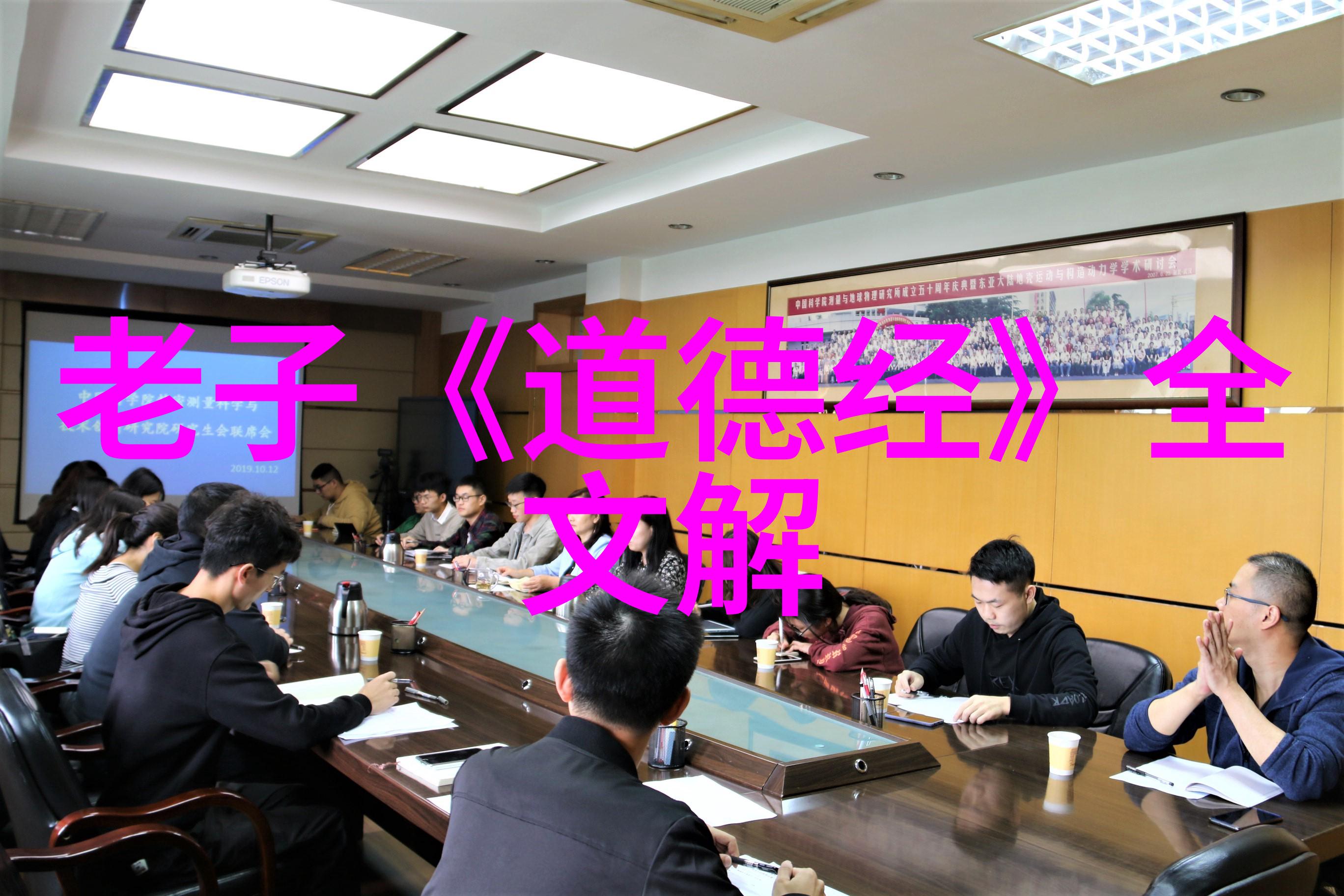 道教四大真人道教中极为重要和尊崇的四位圣贤