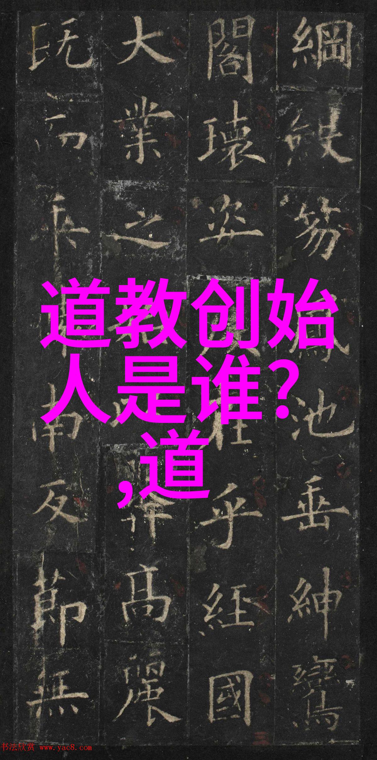 古诗词中的时间与空间如何感知历史的流转与自然的韵律