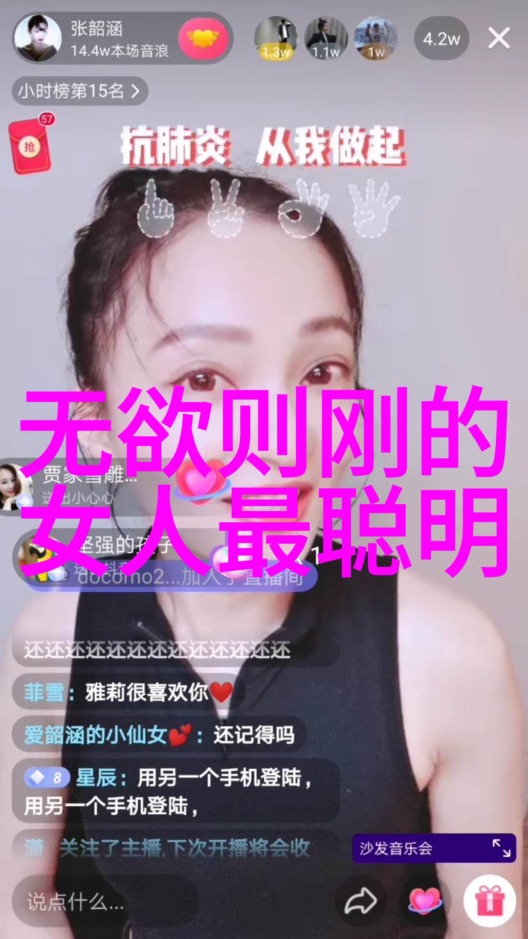 从自然到内心的自我探索道家两鼻祖的心灵之旅
